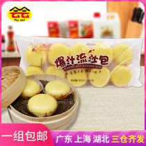 Delicacy Residence Bursting Juice Sand Bag Breakfast Bag Salted Egg Yolts Large Harbor Morning Tea Refreshments Quick-Frozen Food 800g * 3 Bags