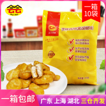 Whole box Zhengda delicious chicken nuggets black pepper flavor 1kg*10 fried semi-finished snacks Crispy chicken nuggets healthy nutrition