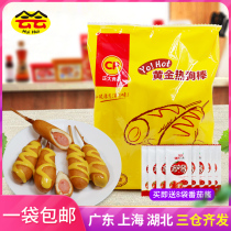 CP Zhengda gold hot dog stick 640g Korean Net red fried street snacks 8 Korean sausage stick frozen