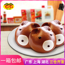 Whole box one thousand Smell Central Kitchen Cartoon Bear Bag 360g quick-frozen buns baby Childrens breakfast pastry student steamed buns