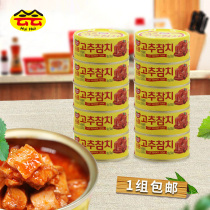 South Korea imported Dongyuan chili tuna canned ready-to-eat meal tuna fish 100g * 10 cans
