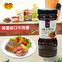 Qingjingyuan beef barbecue sauce steak sauce Korean barbecue sauce Korean imported sauce 840g