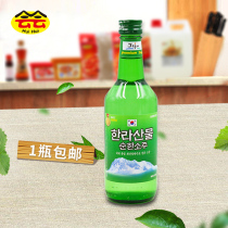 South Korea imported Halla Mountain light shochu Korean-style low-alcohol wine 360ml free wine glass health exotic flavor