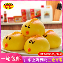 Whole box one thousand Smell Central Kitchen Chicken Baby Cartoon Bag 360g Childrens noodles Quick-Frozen Food Cooking Convenient Breakfast