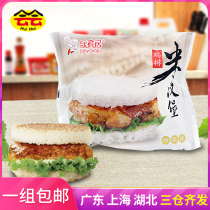 Lejju rice burger teriyaki chicken chop flavor convenient rice microwave instant breakfast 150g very delicious