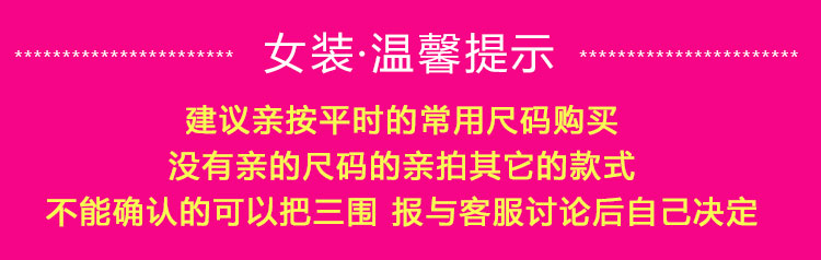 香奈兒標誌相似品牌 芙 品牌折扣剪標女裝夏荷葉邊領無袖雪紡衫上衣2D107 香奈兒大標包