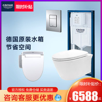 German Gaoyi wall-mounted toilet wall-mounted hidden water tank wall row concealed toilet smart toilet cover