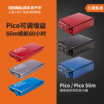 Headamp Pico Slim Carry-on Portable Decoder Headphone Amplifier Big Thrust Round Sound With stock