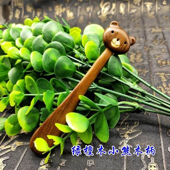 Yueyao Sandalwood Crochet Wood Handle Customized hook needle yarn Sandalwood Crochet Bing Solid Wood Handle Crochet Barrier Bin Bin Bin Bin Bin Bin Bin Bin Bin Bin Bin Bin Bin Bin Bin Bin Bin Bin Bin Bin Bin Bin Bin Bin Bin Bin Bin Bin Bin Bin Bin Bin Bin Bin Bin Bin Bin Bin Bin Bin Bin B Yueyao Sandalwood Crochet Wood Handle Customized hook needle yarn Sandalwood Crochet Bing Solid Wood Handle Crochet Barrier Bin Bin Bin Bin Bin Bin Bin Bin Bin Bin Bin Bin Bin Bin Bin Bin Bin Bin Bin Bin Bin Bin Bin Bin Bin Bin Bin Bin Bin Bin Bin Bin Bin Bin Bin Bin Bin Bin Bin Bin Bin B