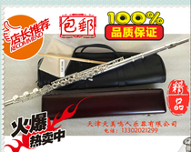 Musical instrument flute 17 open and closed hole dual-purpose silver flute test grade performance original B tail C key French key