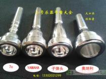 Small mouth musical instrument number mouth three sound number mouth silver plated mouth professional number mouth bar ha mouth number mouth book