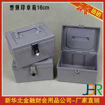 Seal box Bill box Voucher box Cash box with card grid small 16CM plastic steel box can put 6 pieces