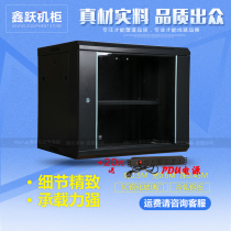 Network cabinet 9U wall cabinet 0 5m wall-mounted switch Monitoring power amplifier weak power 19 inch small cabinet