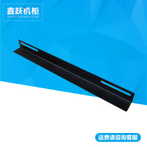 Cabinet accessories L-shaped guide rail bracket shelf weak motor room monitoring project