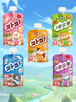 Japanese Hell Kitchen Gollum Sam Snacks Salmon Chicken Pets with Bronze Soup Can