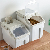 Dog food barrel pet storage tank sealed storage tank cat food tide container pet storage box cat food cask