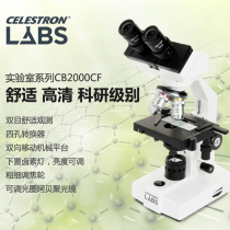 Star Tran Biological Microscope Students Three-dimensional Industrial Jewelry Medicine Childrens Microscope 44131
