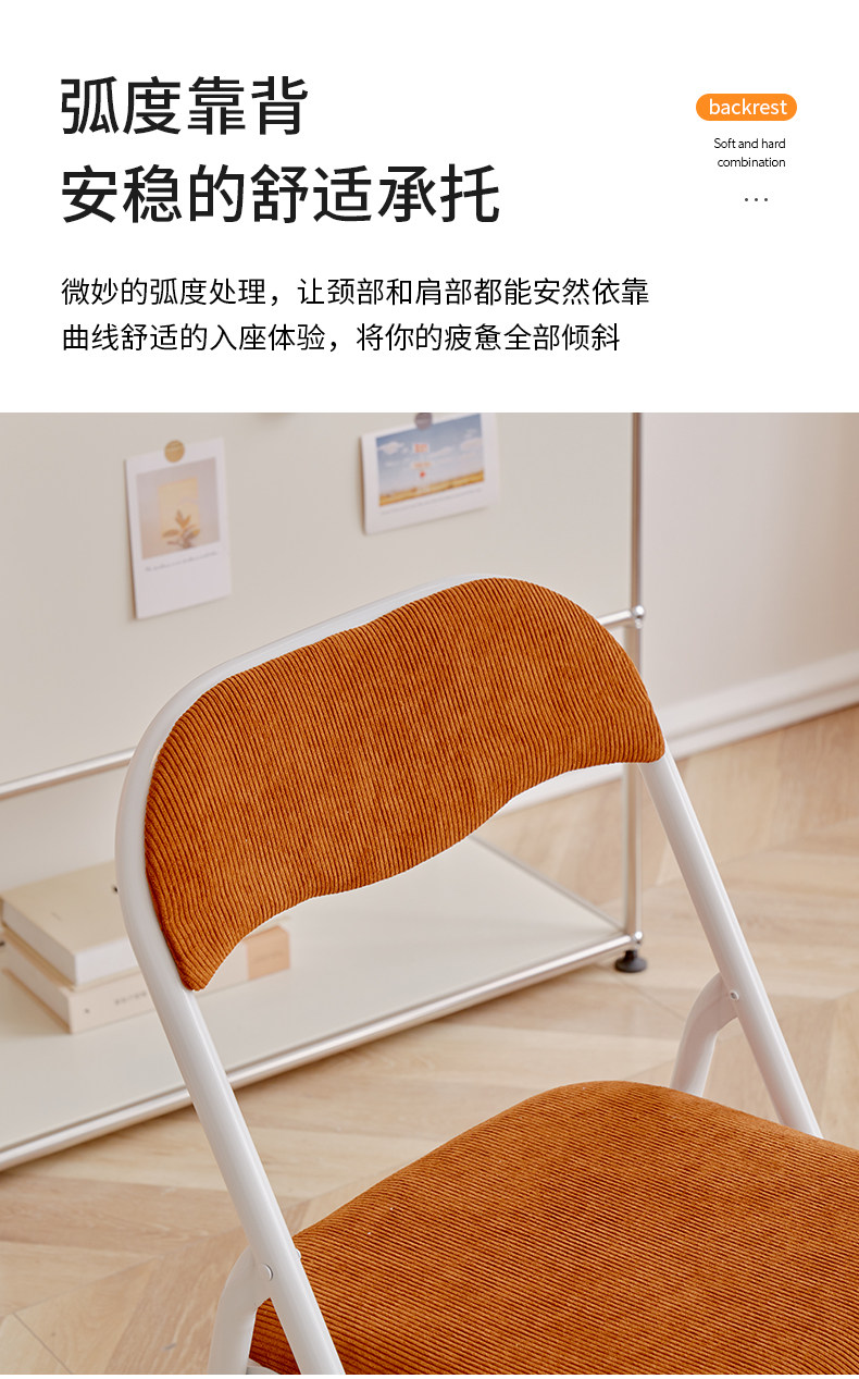 复古折叠椅家用阳台灯芯绒靠背椅餐椅ins网红拍照椅办公会议椅子