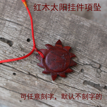 Indian Leaflet Rosewood couple pendant pendant pendant Moon-shaped and sun-shaped Mahogany Sun fire can be lettered