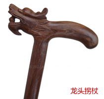 Classical red wood raw Shore Dragon crutch Phoenix crutch Chicken Wings Wood Crested Walking Stick Cane Professional Customisation