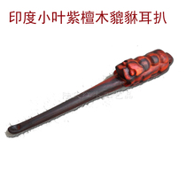 Collection of gifts India small leafy purple sandalwood Earthen Spoon Ear Pickpocketing black sandalwood Earthen Spoon Woody Increase