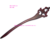 The same paragraph different wood India small leaf purple sandalwood hairpin Flame Shaped Wooden Hairpin can be lettering