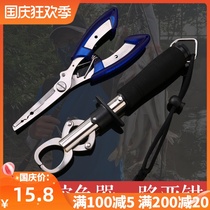 Hasda multifunctional fish control device Luya tongs catch fish clip hook hook unhook device with scale fish controller set