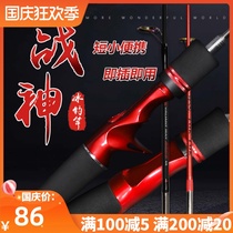 Hasda ice fishing rod single pole soft tail ultra short raft pole portable solid soft tail ice fishing winter fishing rod