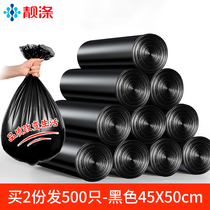 Beautiful polyester thickened garbage bag black kitchen bathroom household plastic bag medium and large 45*50cm
