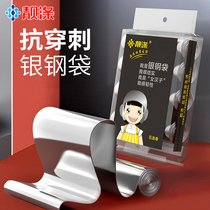 Beautiful polyester 5 rolls of silver steel bag thickened garbage bag new material color kitchen bathroom household plastic bag medium and large