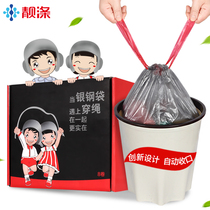 Liang polyester 8 rolls of automatic closing garbage bag thickened portable household drawstring silver steel bag plastic bag medium and large