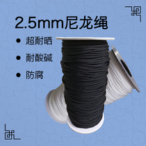 2 5MM NYLON rope BLINDS MOSQUITO net pull rope BUNDLE rope OUTDOOR sunscreen WEAR-resistant bag heart rope JEWELRY