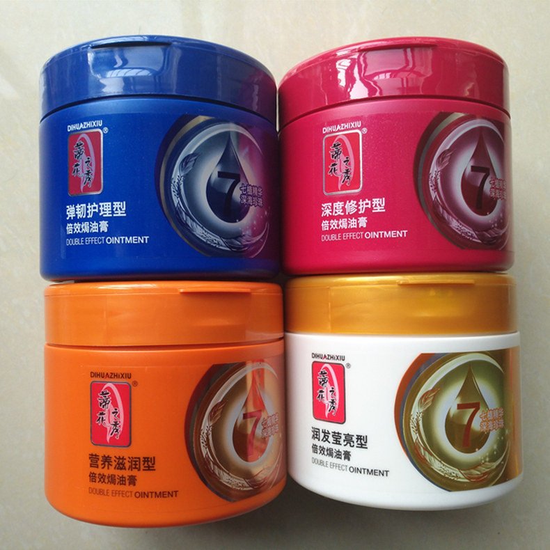 包邮蒂花之秀500ml 800ml深度焗油膏护发素发膜倒膜洗发后免蒸