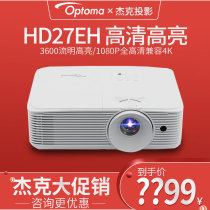 Optoma otto code HD27EH home HC158 projectors 1080P compatible with 4K projector Home cinema 3d