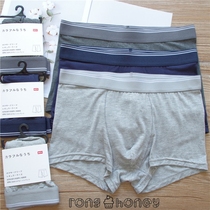 Japanese gp underwear male mid waist large size pure color thin Modale cotton mens breathable flat corner pants Four corner shorts summer