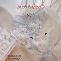 Japan Gp Sweet Beauty Lace Pants Teenage Girl Mesh Yarn Milk Silk Fairy Blue Ensemble Small Clear New Cotton Crotch Triangle Pants