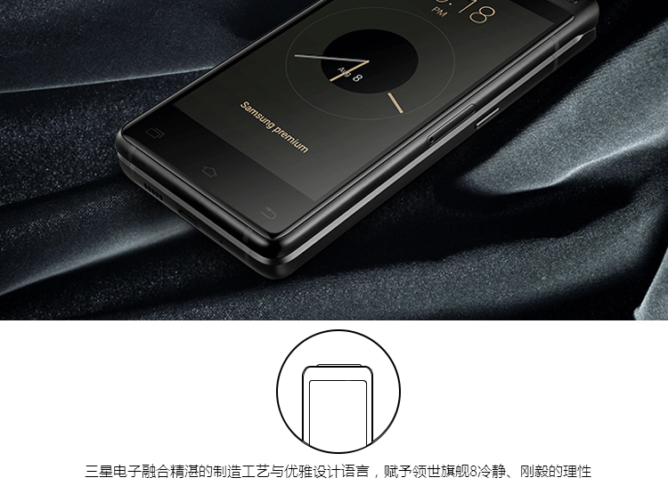Мобильный телефон Samsung G9298 SM-G9298 Мобильный телефон Samsung G9298 SM-G9298