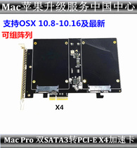 Dual SATAIII expansion card PCI-E X4 to SATA3 0 to Dual 2 5 Solid State adapter card mac pro