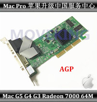 Original Apple Pro Mac G5 G4 G3 Desktop dedicated Radeon 7000 64M graphics card AGP