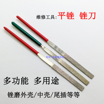 Mobile phone repair tool accessories filing knife flat filing knife flat filing plate filing grinding shell with shell rubbing knife