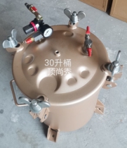 30-liter upper-discharge pressure bucket 30-liter drip bucket water-in-water colorful paint bucket drip plastic tank