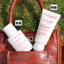 NEW VERSION LA NEW VERSION LA REFRESHING OIL-FREE CLARINS POWDER ISOLATION SUNSCREEN MAGNESIUM WHITE POLISH 50ML AVAILABLE FOR PREGNANT WOMEN