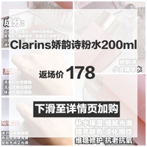 7 30 20:00 Clarins Clarins Powder Water 200ml Scroll down to the details page to add GOGOGO