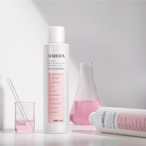 Come and roll Forreda luminous water to clear the light liquorice Dingliang Lotion 1: 1 Wet Coated Cotton