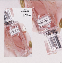 FLORAL AND FRUITY FRAGRANCE OVERFLOWING DIOR FLOWER SWEETHEART BALL BEAD PERFUME 20ML