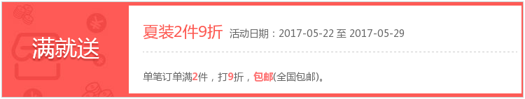 菲拉格慕logo是木質的 2件9折 木木傢.連體裝品質碎花短褲牛仔褲夏 吊帶褲背帶褲 菲拉格慕logo相似的品牌