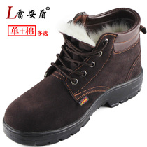 Labor protection cotton shoes mens winter plus velvet cold and warm thick steel bag head Anti-smashing and puncture construction site old protection work woman