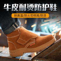 Labor protection shoes mens welders special anti-smashing and anti-piercing light steel Baotou construction site old steel plate work Four Seasons