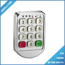 Cabinet coded lock drawer coded lock electronic password cabinet door lock electronic password cabinet lock cabinet lock