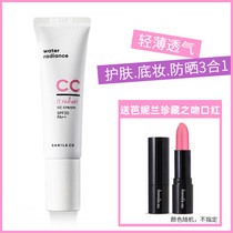 BanilaCO Nude CC cream BB cream Nude makeup Concealer Isolation sunscreen Light moisturizing Korea